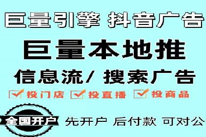 百度推广开户入门指南：如何进行账户设置